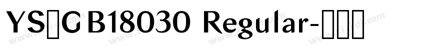 YS_GB18030 Regular字体转换 YS_GB18030 Regular字体转换